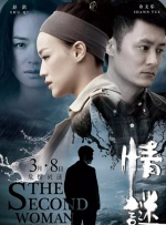 上班女郎